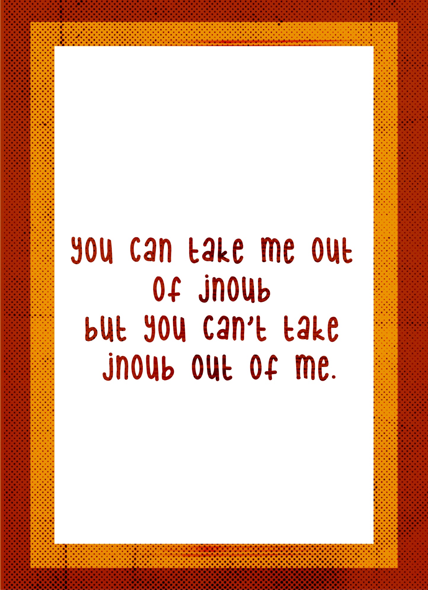 JNOUB