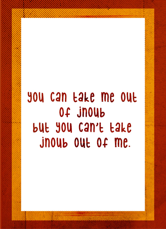 JNOUB